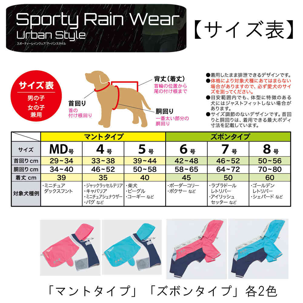 Sporty Rainwear Urban Style Size 8 Blue x Navy