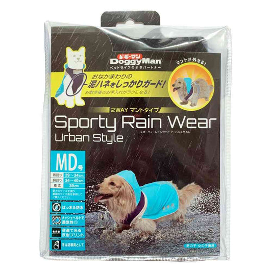 Sporty Rainwear Urban Style Size MD Blue x Navy