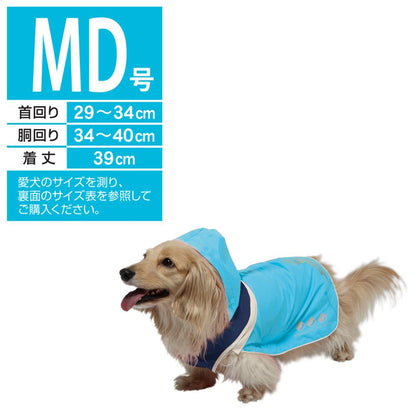 Sporty Rainwear Urban Style Size MD Blue x Navy