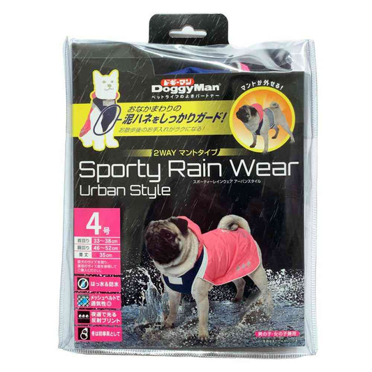 Sporty Rainwear Urban Style No. 4 Pink × Navy