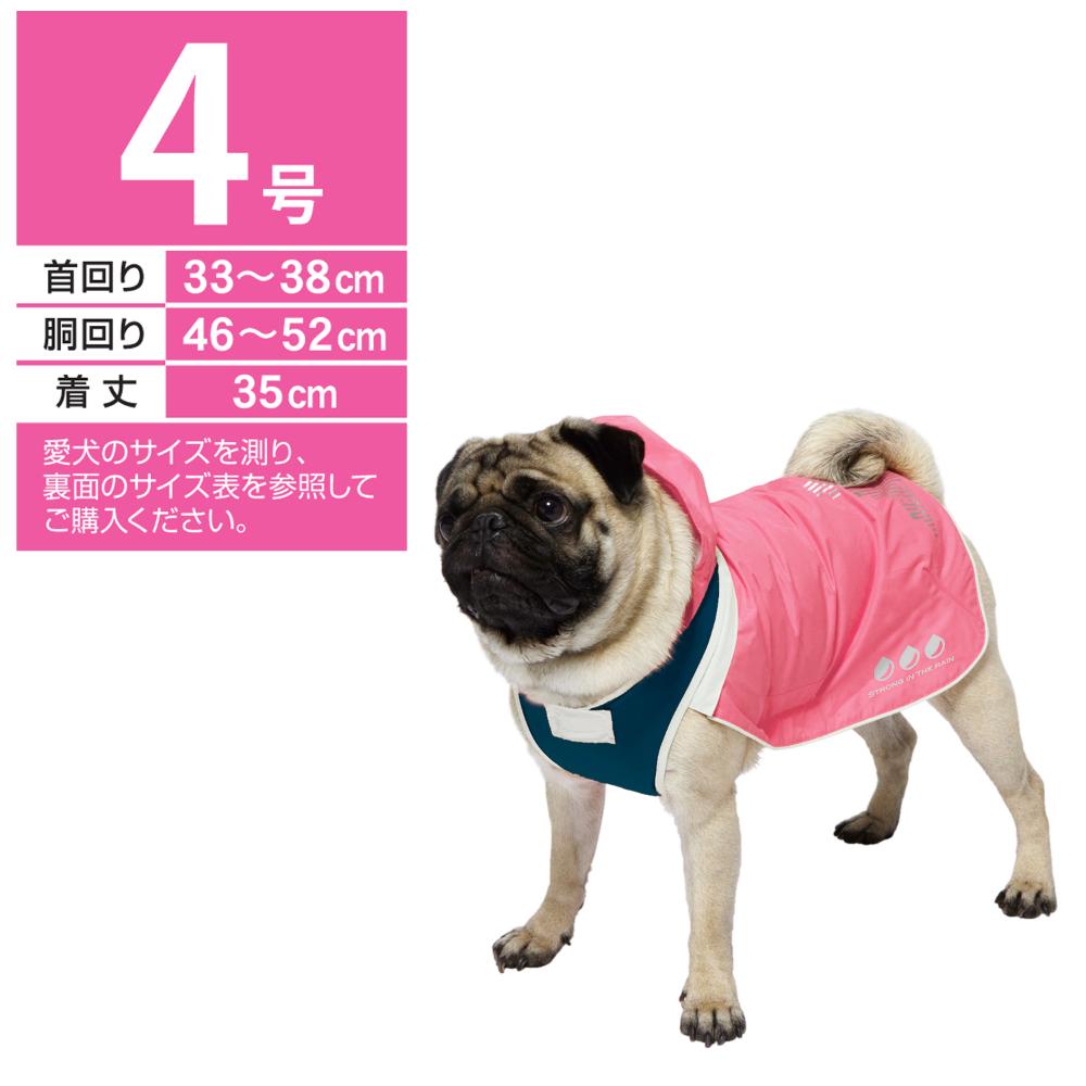 Sporty Rainwear Urban Style No. 4 Pink × Navy