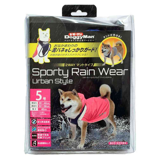 Sporty Rainwear Urban Style Size 5 Pink x Navy