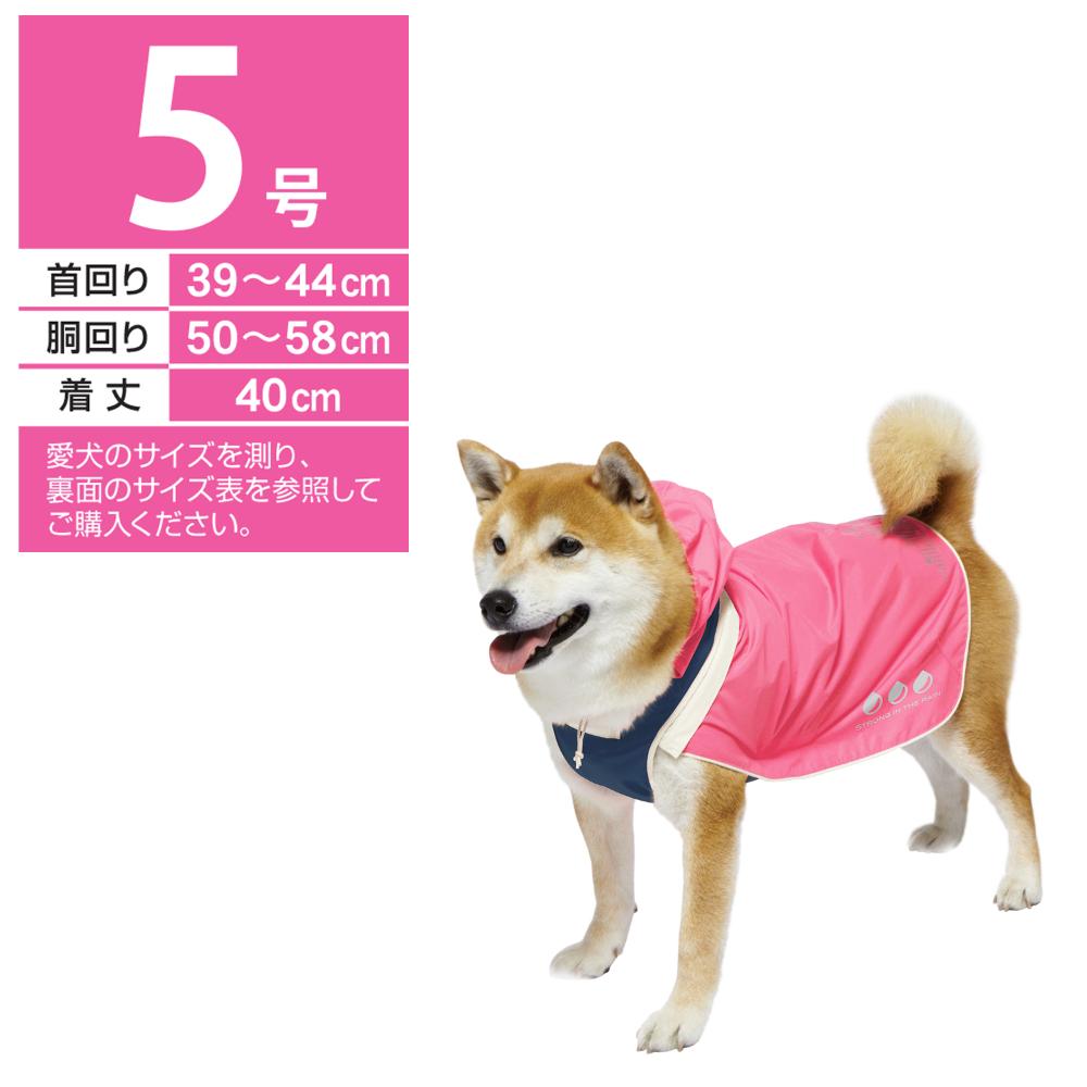 Sporty Rainwear Urban Style Size 5 Pink x Navy
