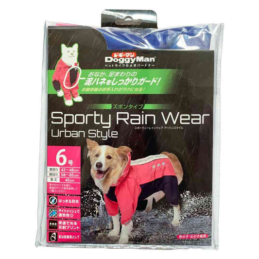 Sporty Rainwear Urban Style Size 6 Pink x Navy