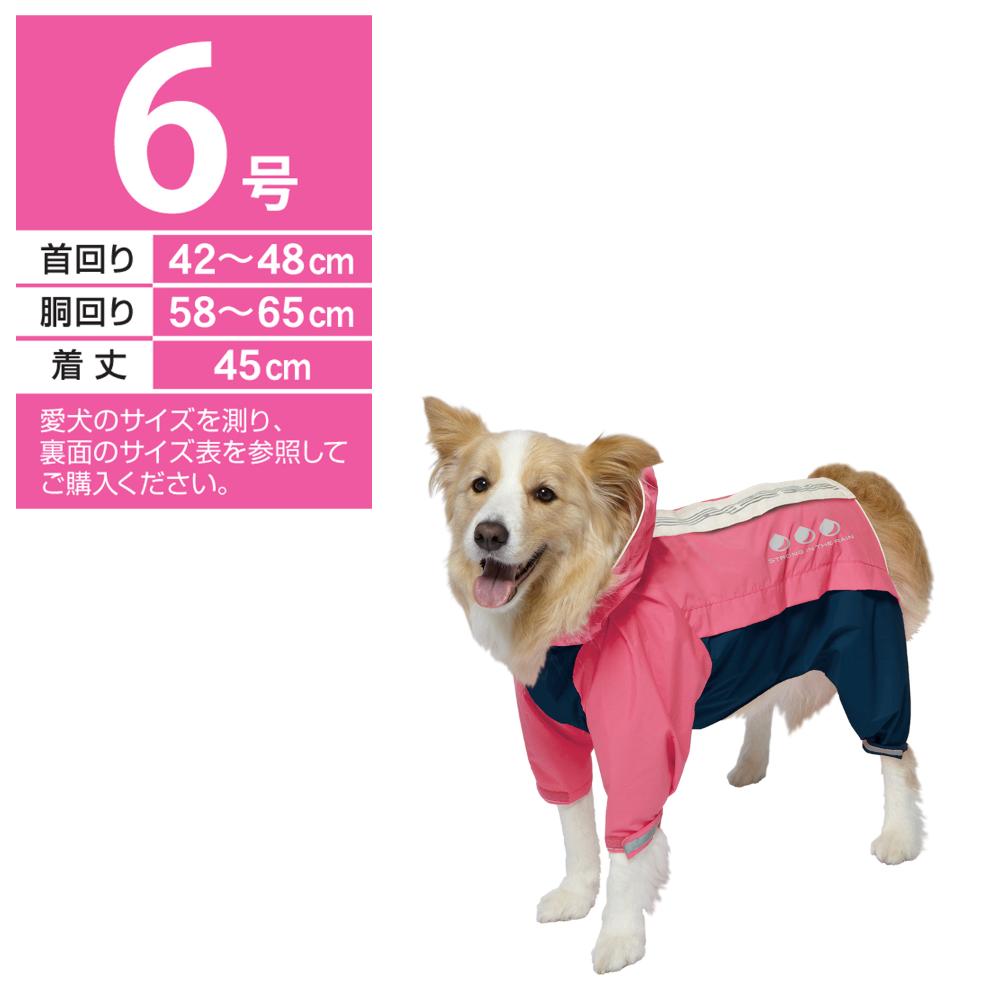 Sporty Rainwear Urban Style Size 6 Pink x Navy