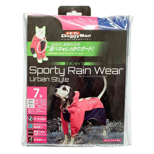 Sporty Rainwear Urban Style Size 7 Pink x Navy