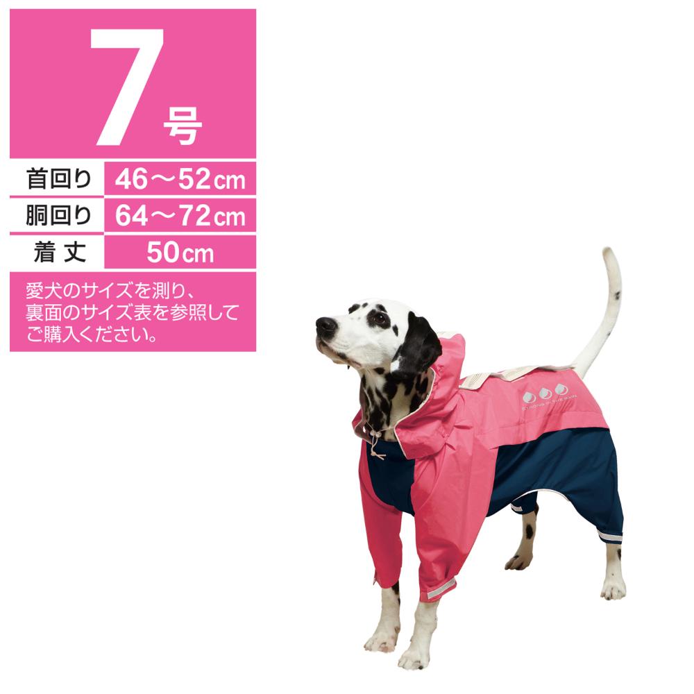 Sporty Rainwear Urban Style Size 7 Pink x Navy