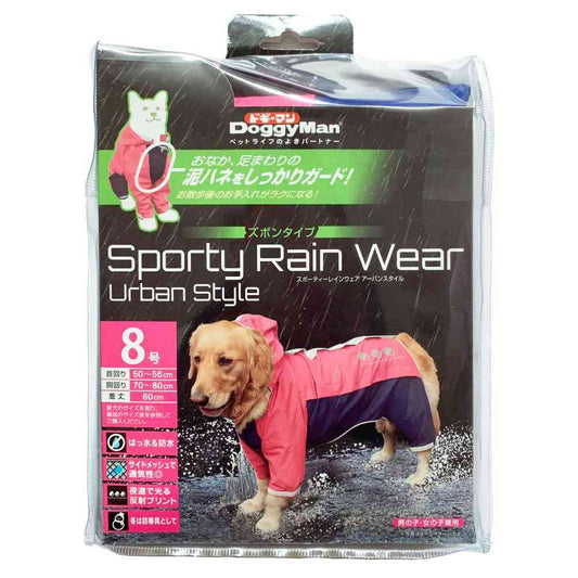 Sporty Rainwear Urban Style No. 8 Pink × Navy