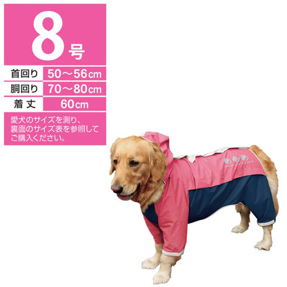 Sporty Rainwear Urban Style No. 8 Pink × Navy