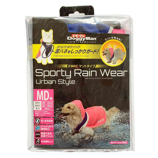 Sporty Rainwear Urban Style Size MD Pink x Navy