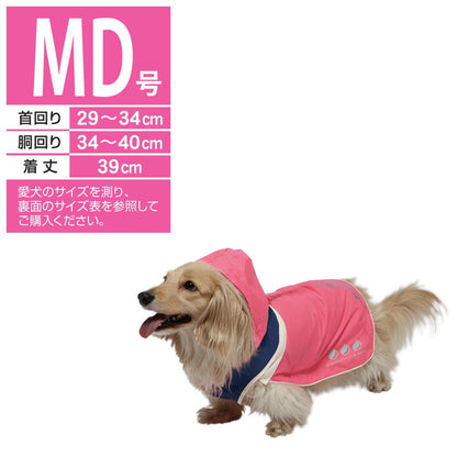 Sporty Rainwear Urban Style Size MD Pink x Navy