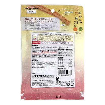 Doggy Man Soft Chicken Cartilage Sandwich with Chicken Breast & Vegetables 60g
