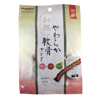 Dogyman Soft Chicken Cartilage Sandwich with Gizzard & Thigh Meat + Vegetables 60g