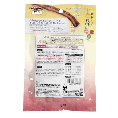 Dogyman Soft Chicken Cartilage Sandwich with Gizzard & Thigh Meat + Vegetables 60g