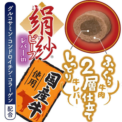 Dogyman Healthy Soft Beef J-Cut 420g