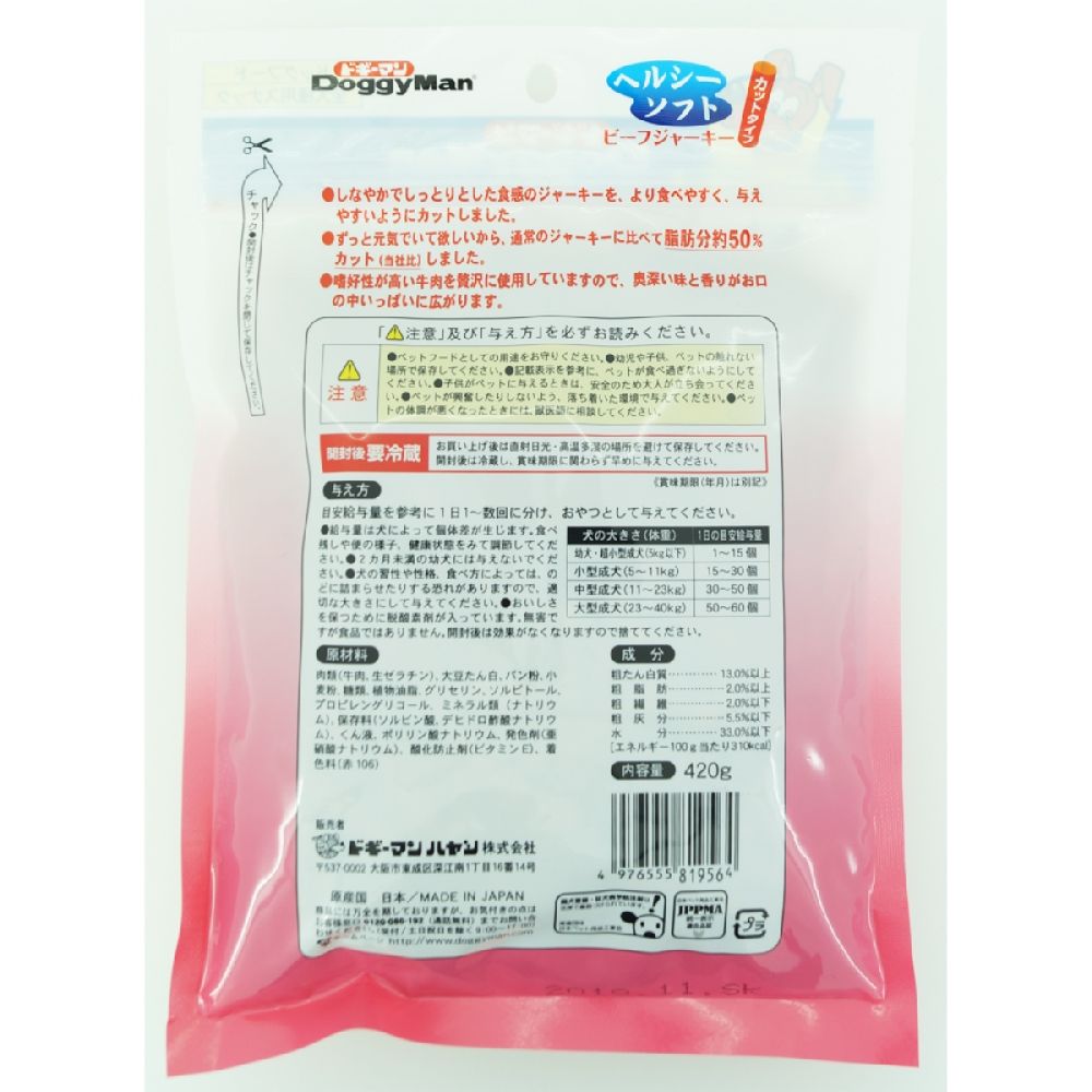 Dogyman Healthy Soft Beef J-Cut 420g