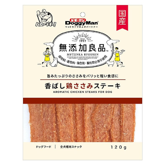 Dogyman Additive-Free Grilled Chicken Breast Steak, 120g