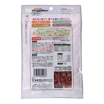 Doggy Man Butcher's Juicy Beef Bits 100g