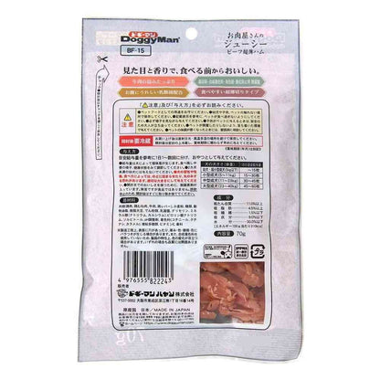 Dogyman Juicy Beef Ultra-Thin Ham 70g