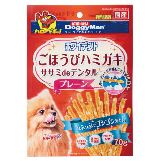 Doggy Man Whitedent Chicken Breast Dental Treat Plain 70g