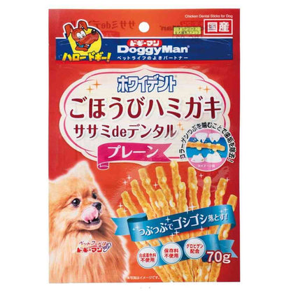 Doggy Man Whitedent Chicken Breast Dental Treat Plain 70g