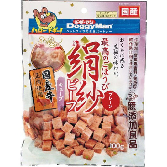 Kinuza Beef Cubes Plain 100g