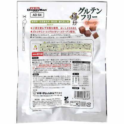 Dogyman Natural Journey Veal Rib Bone 50g