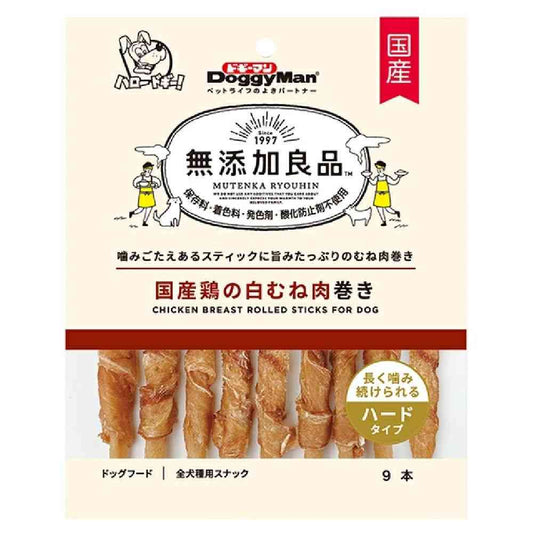 Additive-Free Good Quality Domestic Chicken Breast Rolls 9 Pieces