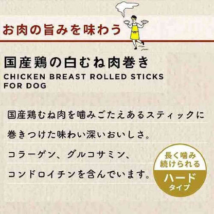 Additive-Free Good Quality Domestic Chicken Breast Rolls 9 Pieces