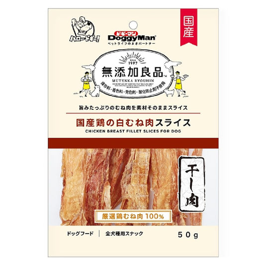Dogyman Additive-Free Domestic Chicken Breast Slices, 50g