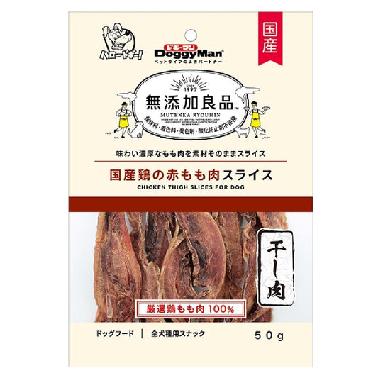 Dogyman Additive-Free Domestic Chicken Thigh Slices, 50g