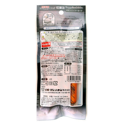 Doggy Man Doggy Snack Value Chicken Mini Sausage 4 pieces