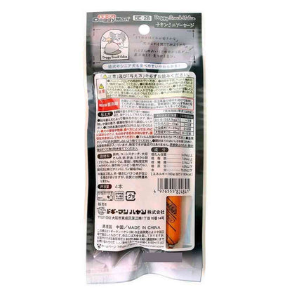 Doggy Man Doggy Snack Value Chicken Mini Sausage 4 pieces