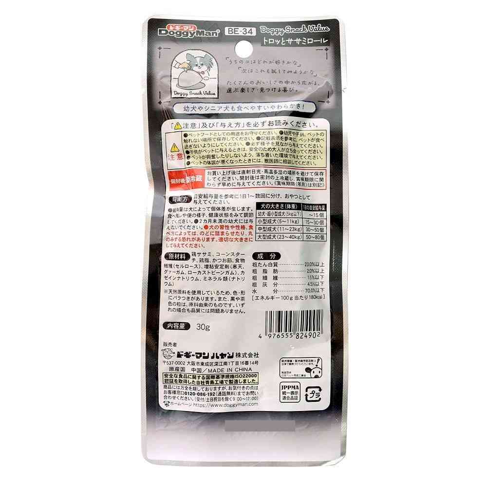 Dogyman Dog Snack Value Soft Chicken Roll 30g