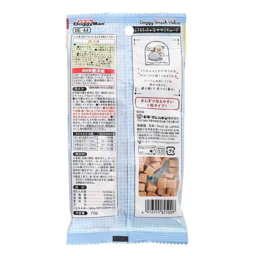 Doggy Man Doggy Snack Value Very Tiny Chicken Cubes 70g