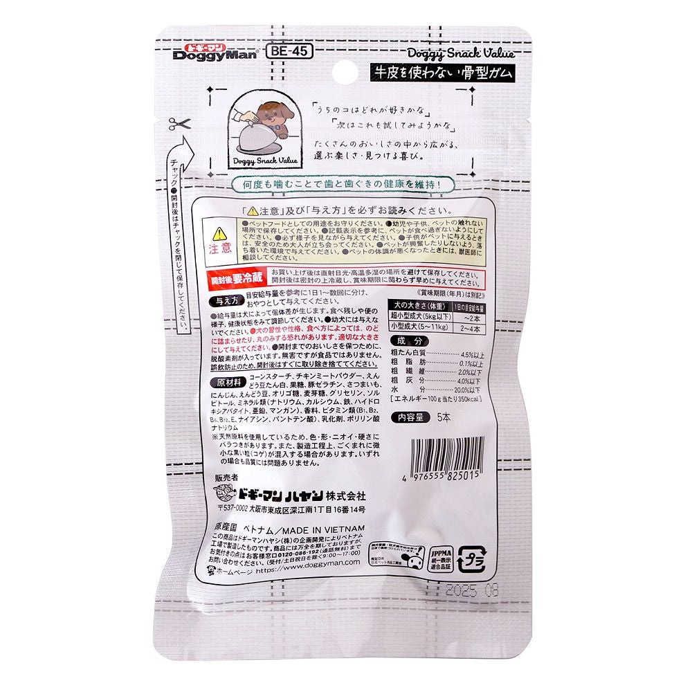 Doggy Man Doggy Snack Value Bone-Shaped Gum Without Beef Hide 5 pieces