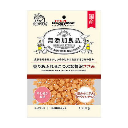 Additive-Free Goodness Fragrant Mini Luxury Chicken Breast 120g