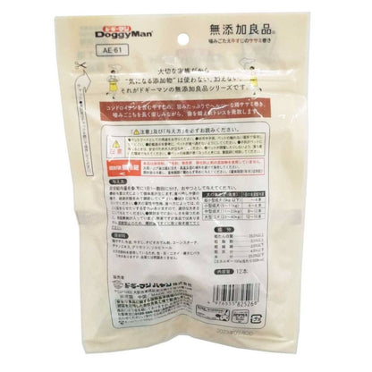 Dogyman Additive-Free Chewy Beef Tendon Wrapped Chicken Fillet 12 Pieces