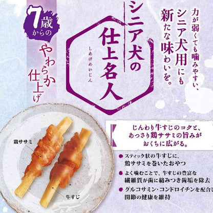 Dogyman Senior Dog Expert Chicken Breast Roll with Beef Tendon Sticks 10 Pieces