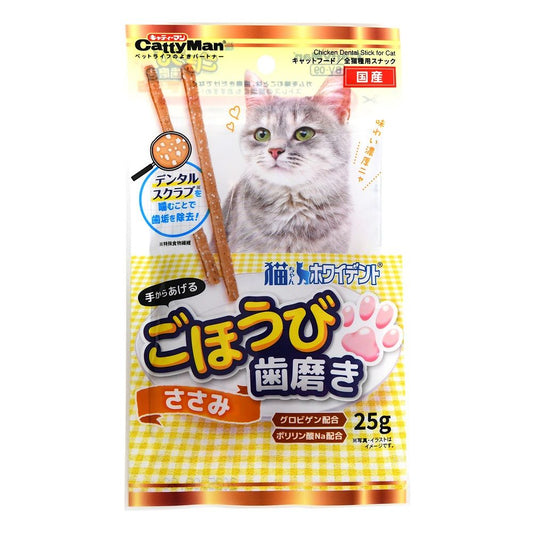 Catty Man Cat Whydent Reward Toothbrush Chicken 25g