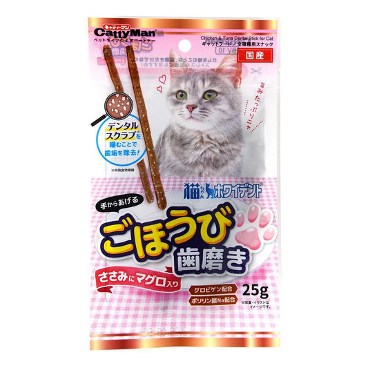 Catty Man Cat Whydent Reward Toothbrush Chicken with Tuna 25g