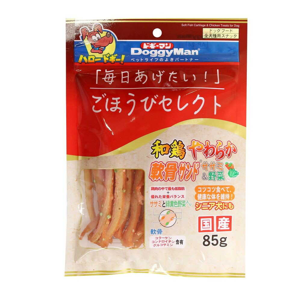 Dogyman Hayashi Reward Select Soft Chicken Cartilage Sandwich with Vegetables 85g