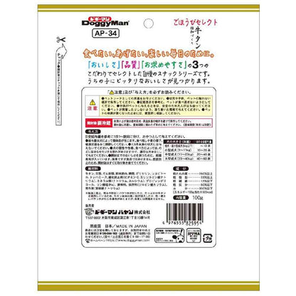 Dogyman Reward Select Beef Tongue Ultra-Fine 100g