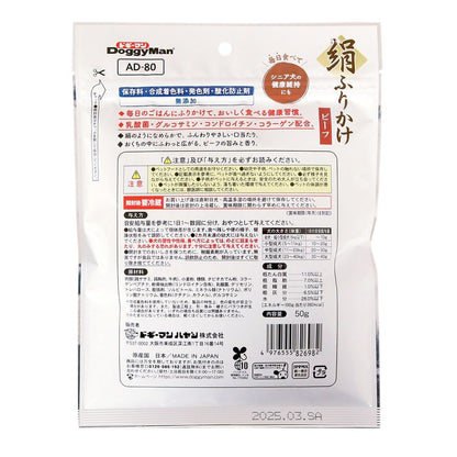 Dogyman Kinusa Beef Sprinkles 50g