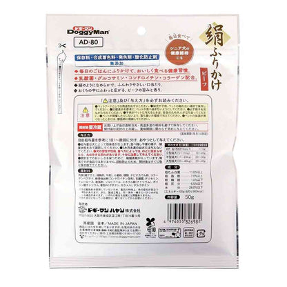 Dogyman Kinusa Beef Sprinkles 50g