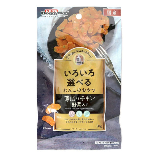 Doggy Man Doggy Snack Value Thinly Sliced Chicken with Vegetables 50g