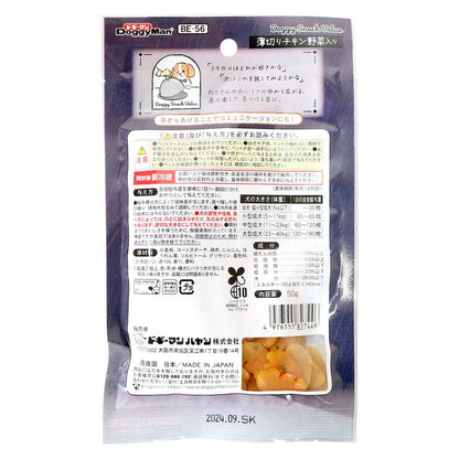 Doggy Man Doggy Snack Value Thinly Sliced Chicken with Vegetables 50g