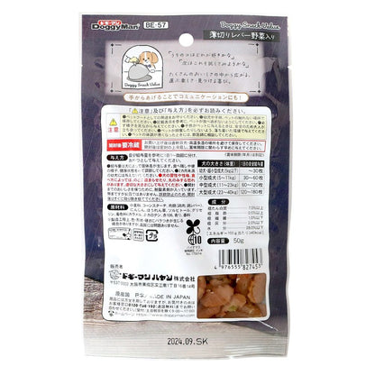 Doggy Man Doggy Snack Value Thinly Sliced Liver with Vegetables 50g