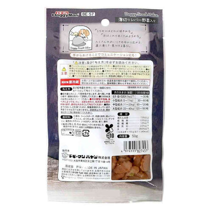 Doggy Man Doggy Snack Value Thinly Sliced Liver with Vegetables 50g