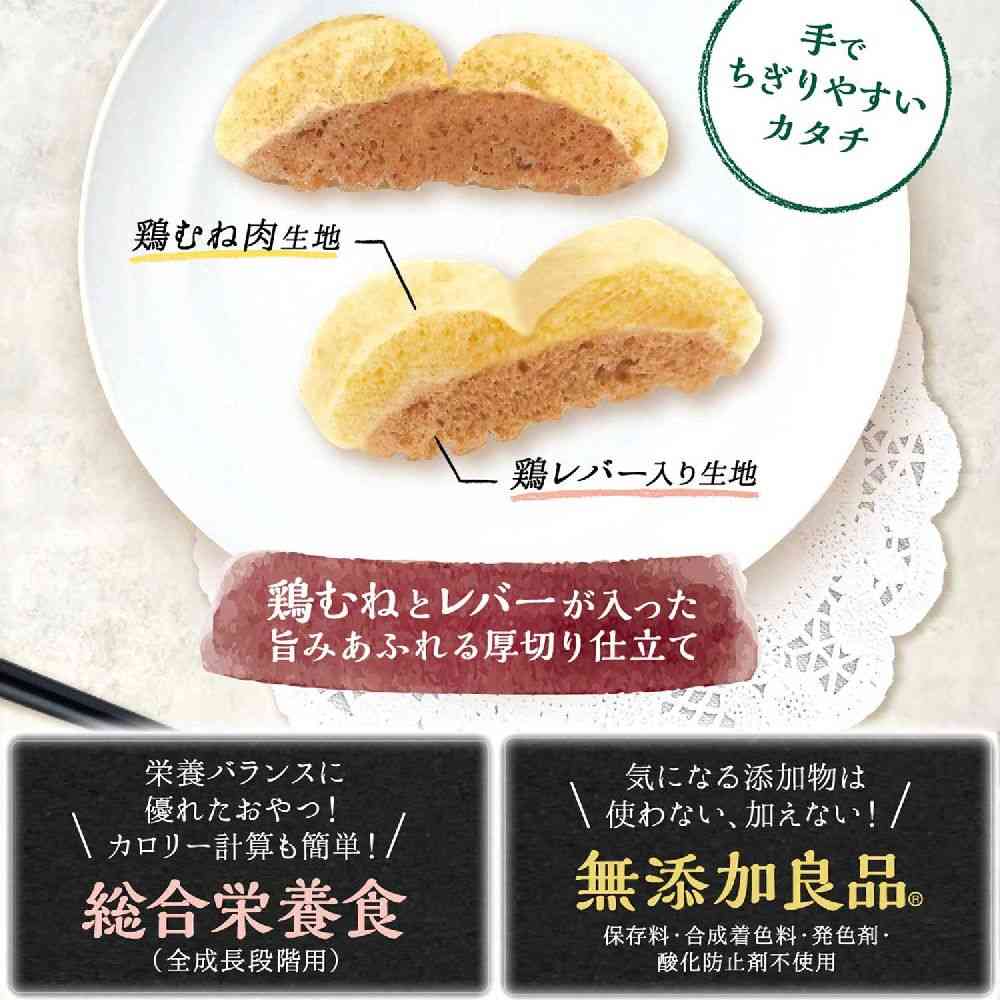 Dogyman Kinsha Thick Sliced Chicken Breast and Liver 95g